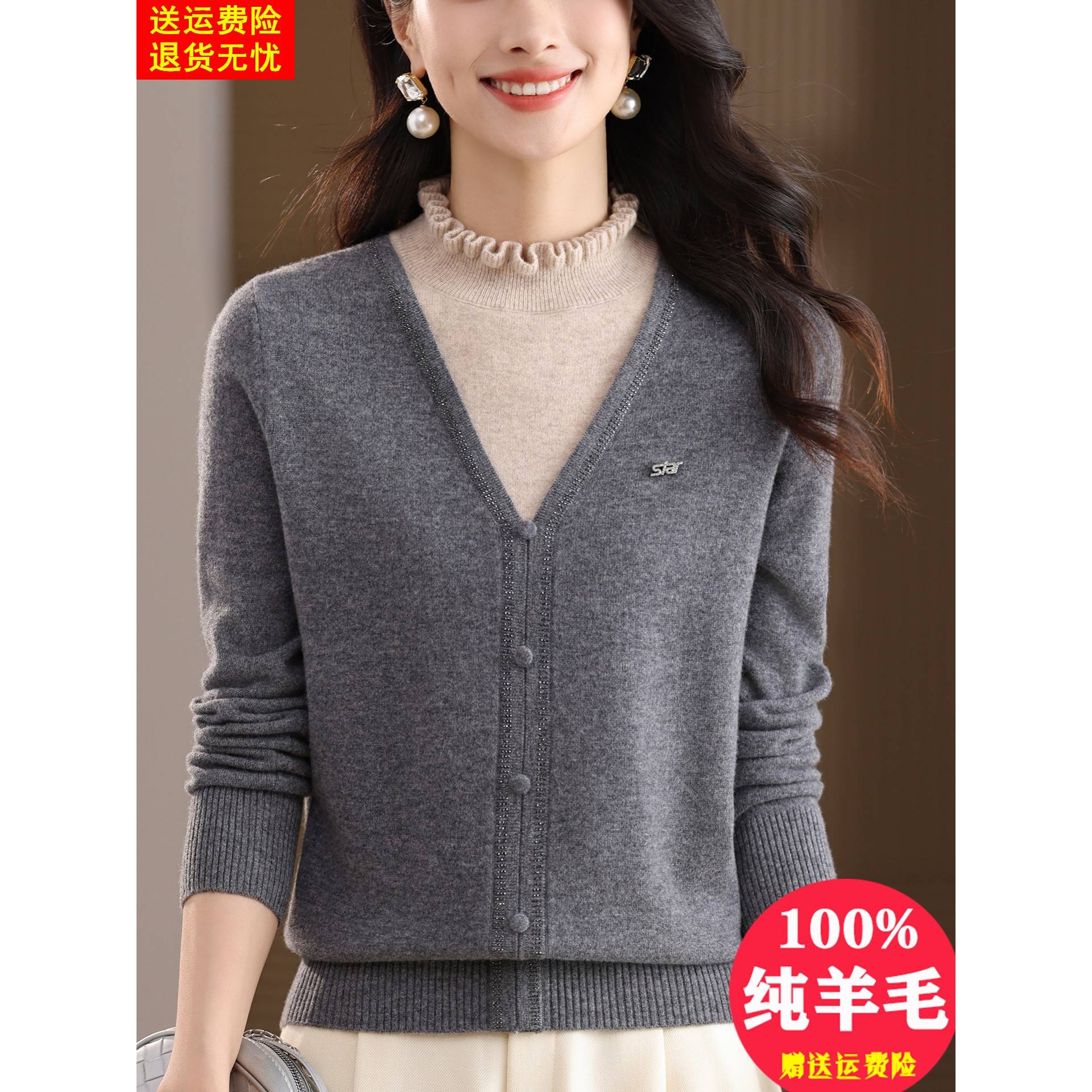 假两件木耳边领纯羊毛衫女秋冬新款洋气妈妈内搭毛衣针织打底上衣