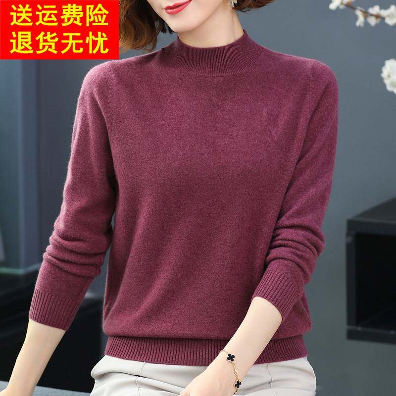 100纯羊毛衫女半高领毛衣女士秋冬装2025新款宽松内搭针织打底衫