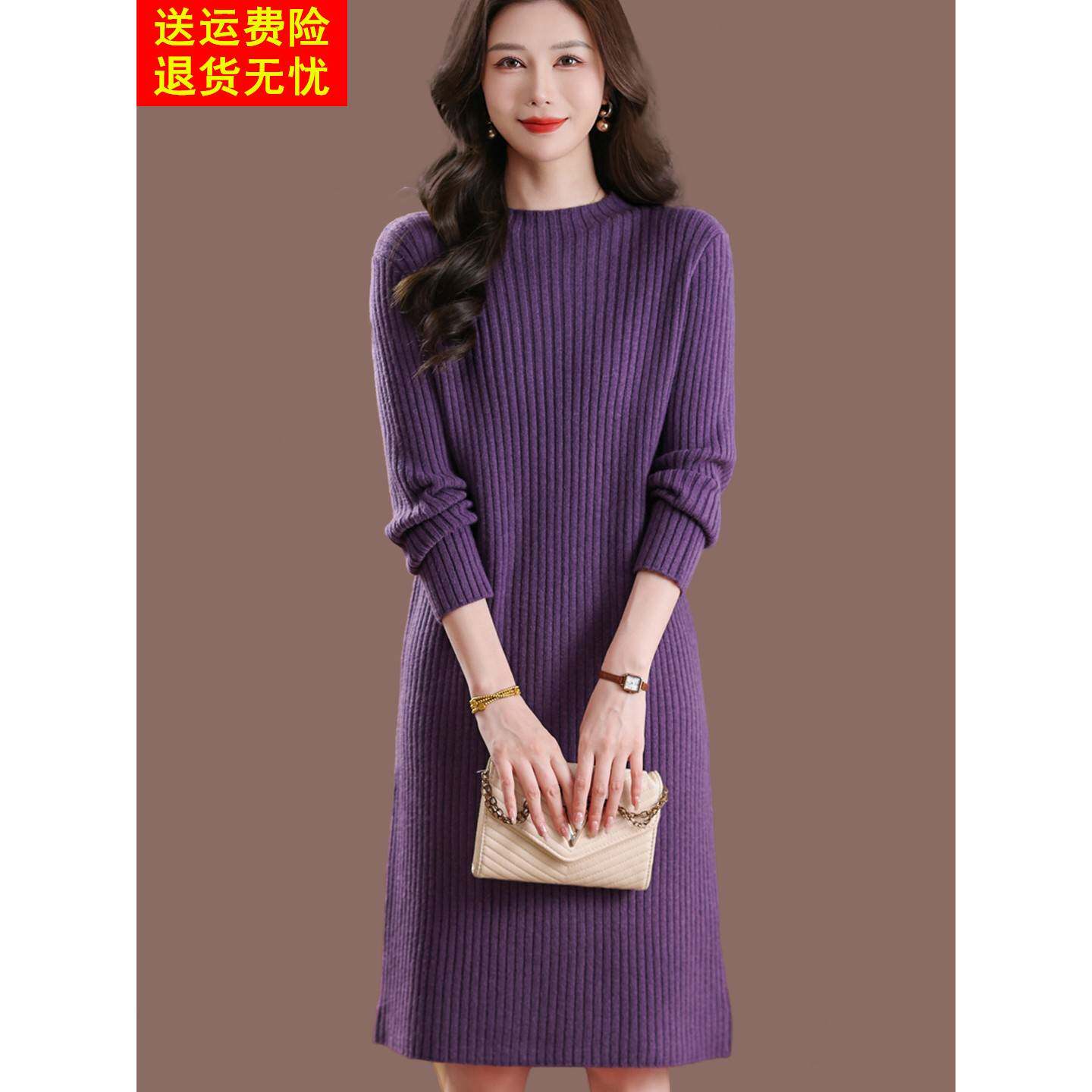 秋冬圆领长袖羊毛针织连衣裙女中长款显瘦保暖配大衣打底毛衣裙