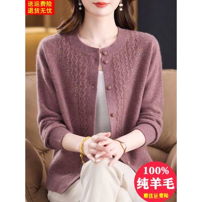 100纯羊毛开衫针织外套2025新款秋冬中老年妈妈加厚羊绒毛衣外搭