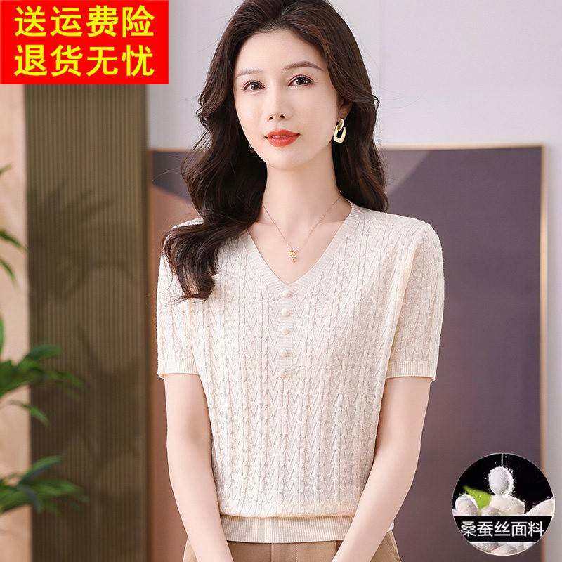 桑蚕丝女生T恤短袖2025新款夏季薄款妈妈装V领半袖上衣冰丝针织衫
