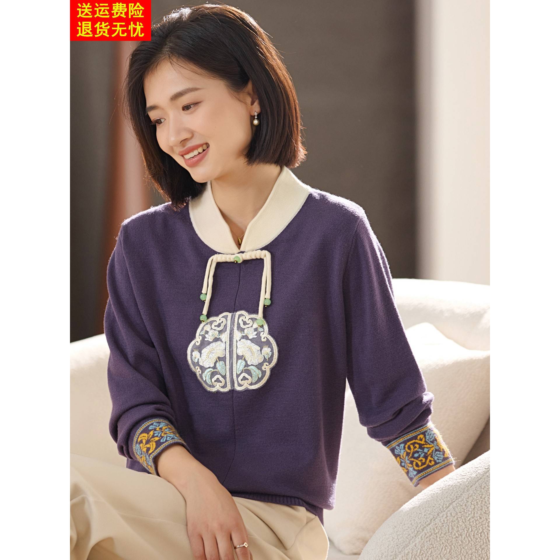 喜卉时尚洋气中老年女装针织衫国风绣花上衣妈妈秋装长袖打底小衫