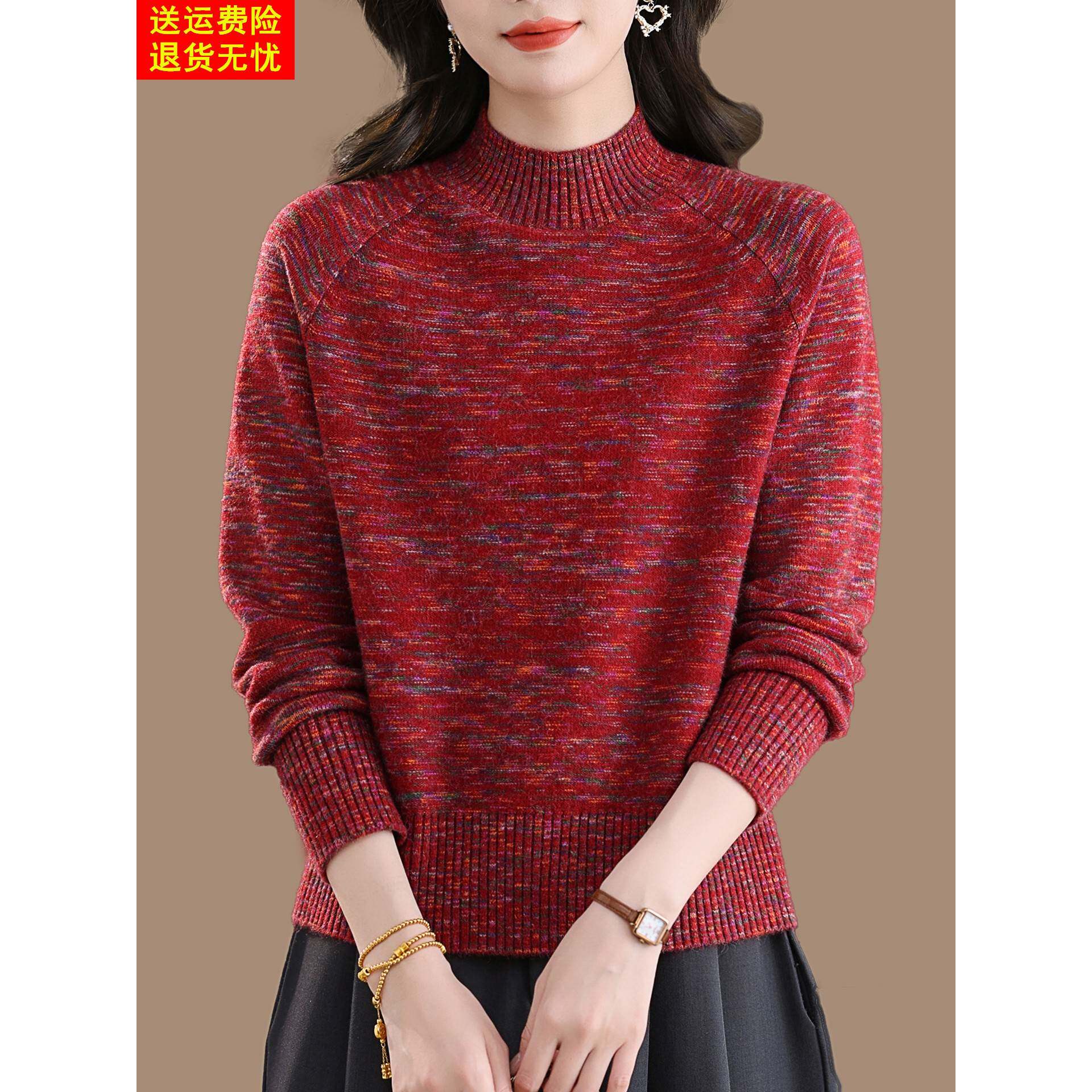 短款小个子毛衣女秋冬半高领洋气内搭红色过年羊毛打底衫花毛线衣