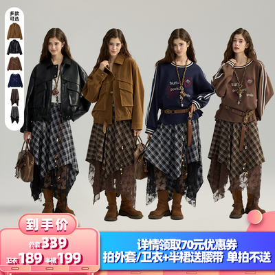 【所有女生的衣橱直播间】RUGM 两色外套/两色卫衣/两色格子半裙