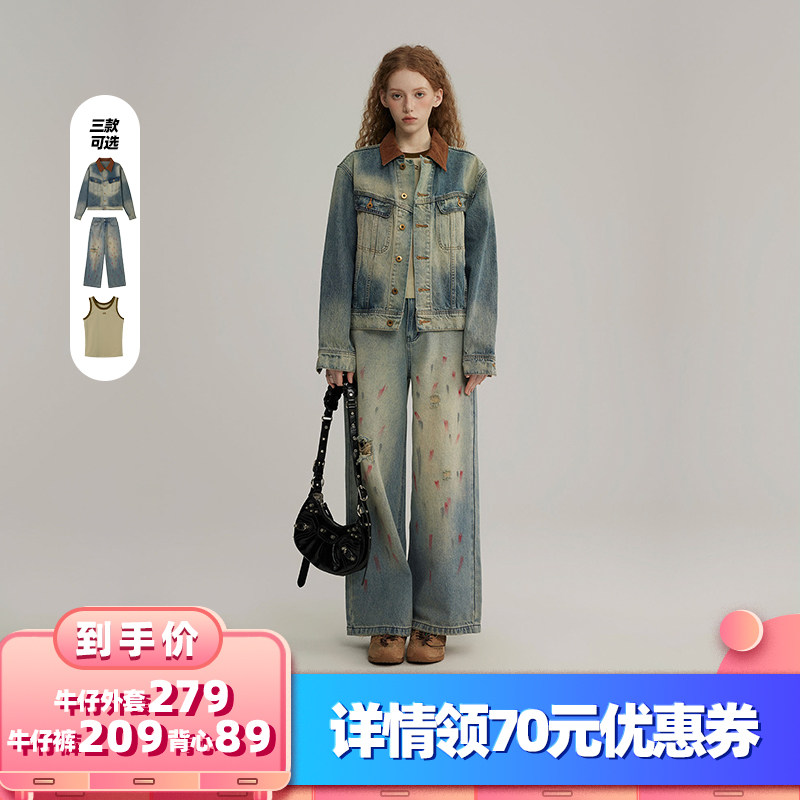 【所有女生的衣橱直播间】RUGM 牛仔外套/牛仔裤/卡其色背心