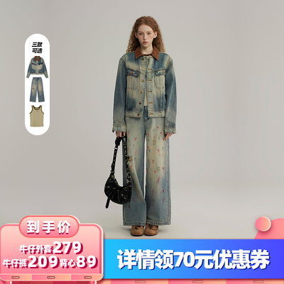 【所有女生的衣橱直播间】RUGM 牛仔外套/牛仔裤/卡其色背心