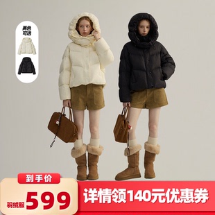 【所有女生的衣橱直播间】RUGM 两色羽绒外套连帽羽绒服