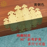 Медная коробочка для хранения, счеты, накладки на углы, лента, китайский стиль