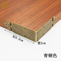 Бронзовый, медный, 2см, 6.5см