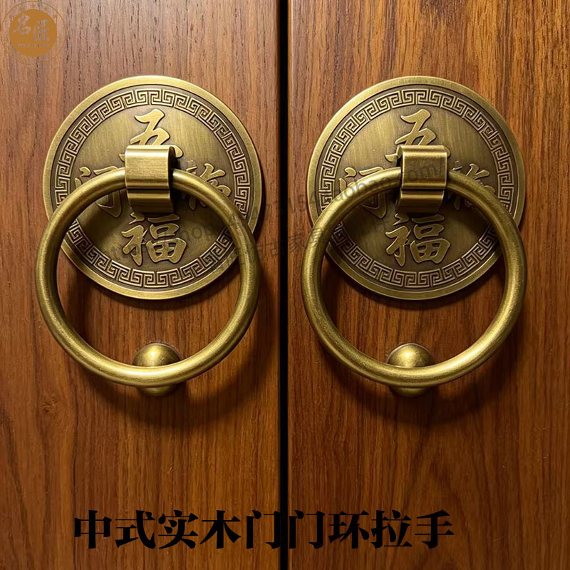 全铜中式大门拉手仿古实木门把手老式古建纯黄铜拉环复古实心门环