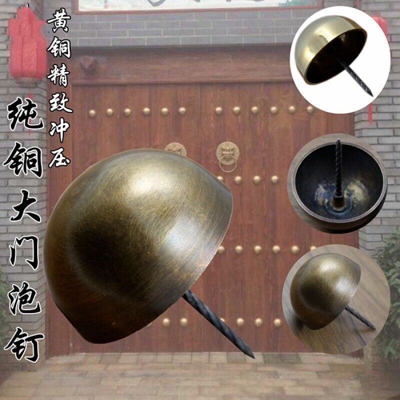泡钉门钉仿古仿古大门门钉铜泡钉圆头仿古钉铜泡钉纯铜加长铜门钉