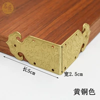 Латунный, 2.5см, 5см