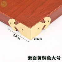 Латунный, 2.2см, 4.5см