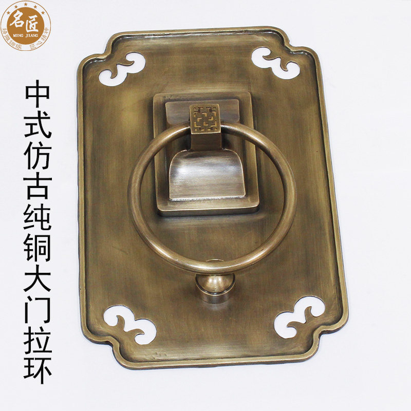 中式仿古大门铜拉环实木门别墅门庭院门老式把手门环古建门铜配件