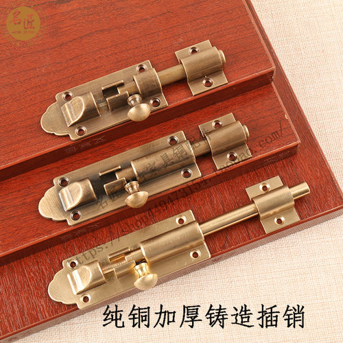 名匠老式门窗铜配件纯铜复古