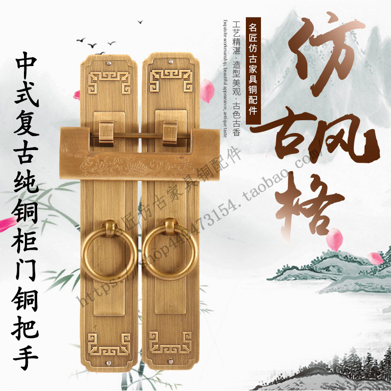 名匠纯铜加厚柜门铜把手