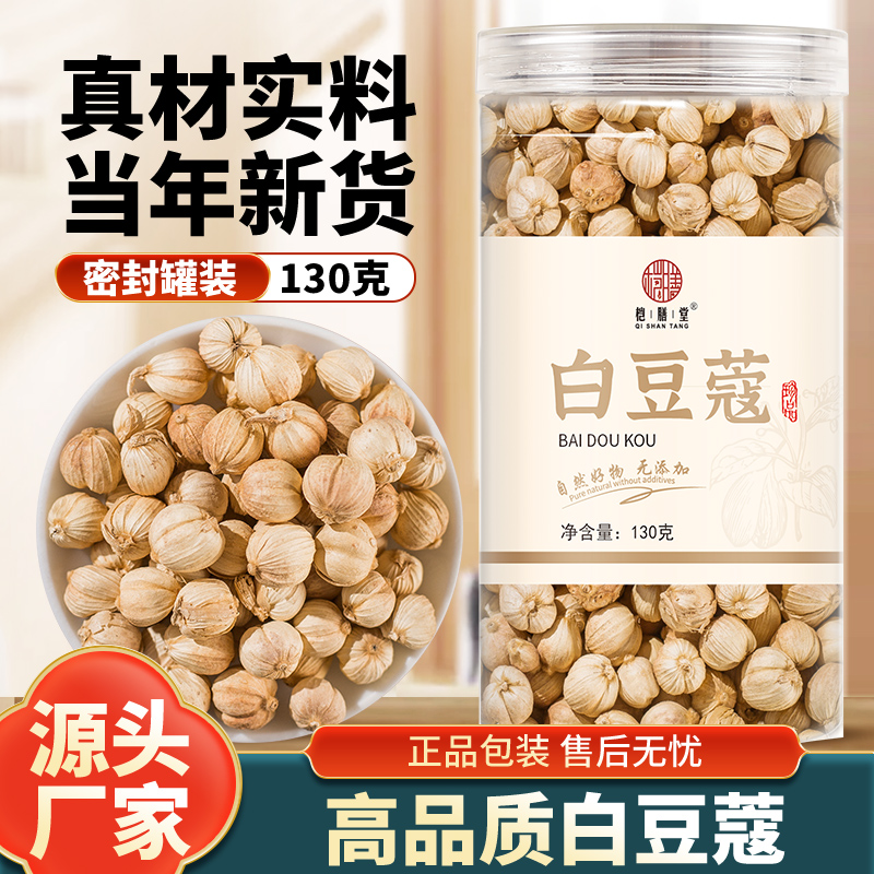 炖肉1特级炖肉火锅卤菜天然香料