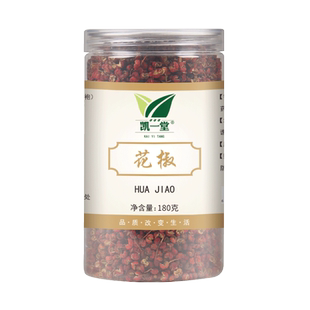 花椒罐装大红袍藤椒四川花椒油粉特麻泡脚180g卤料火锅香料调味料