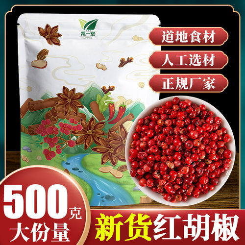 巴西进口纯正新货