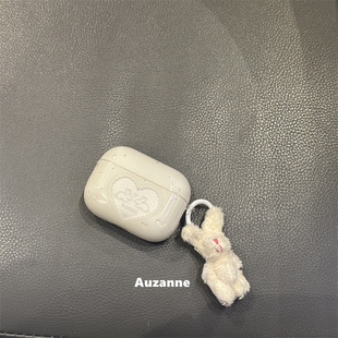小众米白色爱心兔子适用于airpodspro2代3代蓝牙保护套苹果4代耳机壳