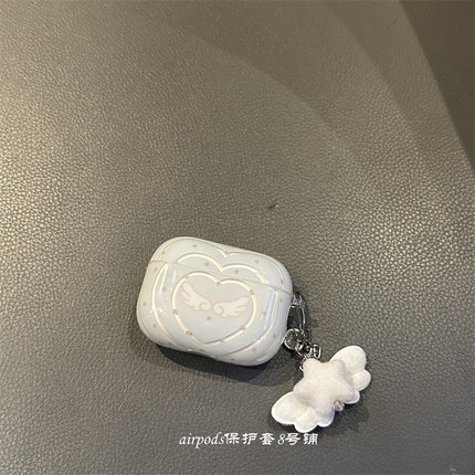 半透爱心翅膀适用于airpodspro3代蓝牙保护套2代苹果耳机壳4代
