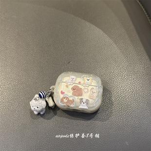 可爱卡通小狗适用于苹果airpods pro2代3代蓝牙保护套4代耳机壳