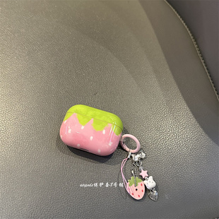 韩系小众可爱粉色草莓适用于airpods4代保护套2代3代pro蓝牙耳机壳