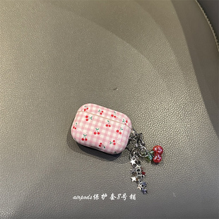 甜美格纹樱桃适用于airpods pro4代保护套2代3代苹果耳机壳