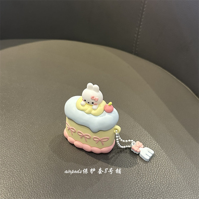 可爱卡通兔子蛋糕耳机壳