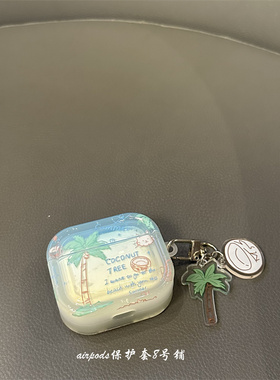 ins透绿色椰子树小猫适用苹果无线蓝牙耳机保护套airpods pro1代2代3代壳
