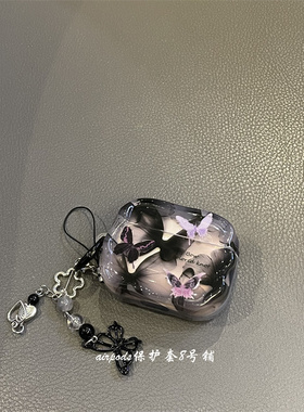 日韩黑色蝴蝶适用于苹果airpods pro1代2代3代蓝牙耳机壳保护套