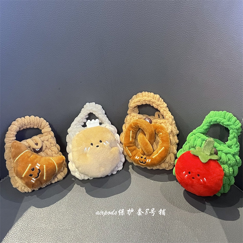 毛绒可爱西红柿面包适用于苹果airpods pro1代2代3代4代耳机壳保护套收纳袋,3C数码配件,耳机保护套,淘宝优惠券,粉丝福利购,淘宝优惠卷