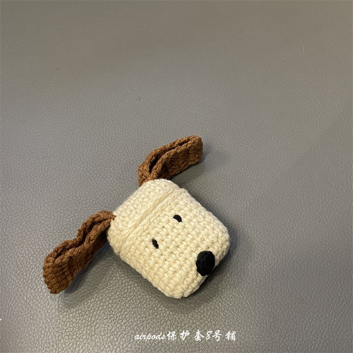 韩国针织可爱小狗狗耳机壳