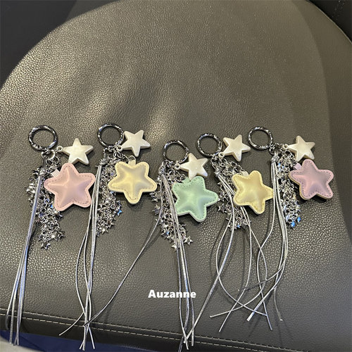 小众星星手机挂链挂饰品