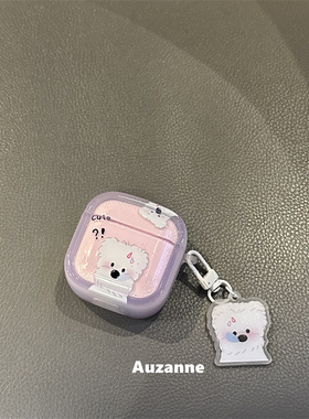 可爱卡通小狗适用于华为freebudspro3代保护套5代6代7i耳机壳