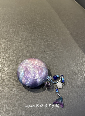 晕染紫色贝壳纹适用于华为freebuds4代耳机壳pro3代5i保护套6代