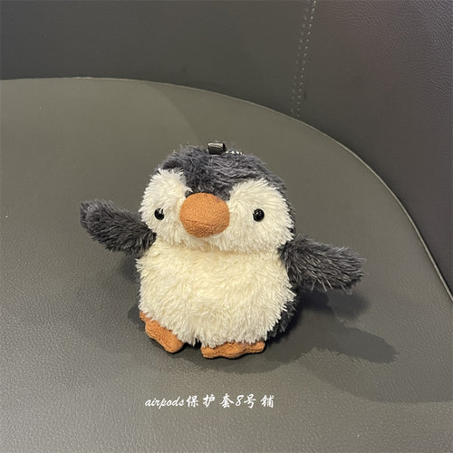 日韩ins可爱毛绒企鹅耳机壳