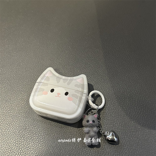 韩系可爱灰色小猫咪耳机壳
