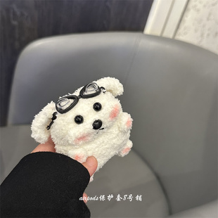 日韩毛绒可爱墨镜白色小狗适用苹果无线蓝牙airpods pro1代2代3代耳机保护套
