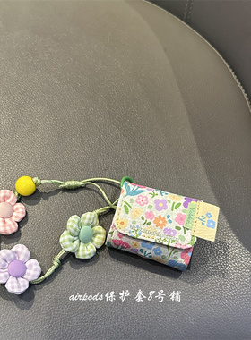 春日绿色花朵airpods4代蓝牙耳机壳1代2代3代pro蓝牙保护套