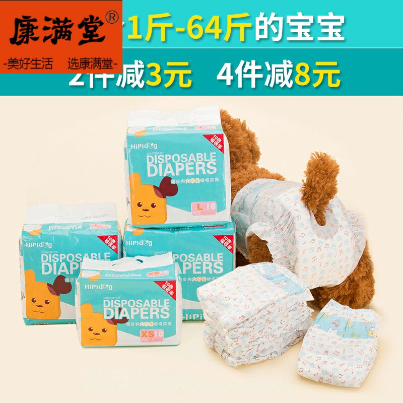 生理期血量特别少怎么办 时尚女装 休闲男装 天天特价 9块9包邮 忆美时尚 特卖场