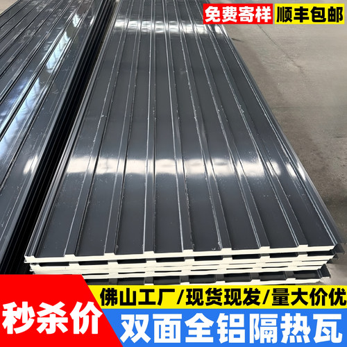 万人购买长城隔热铝瓦批发价