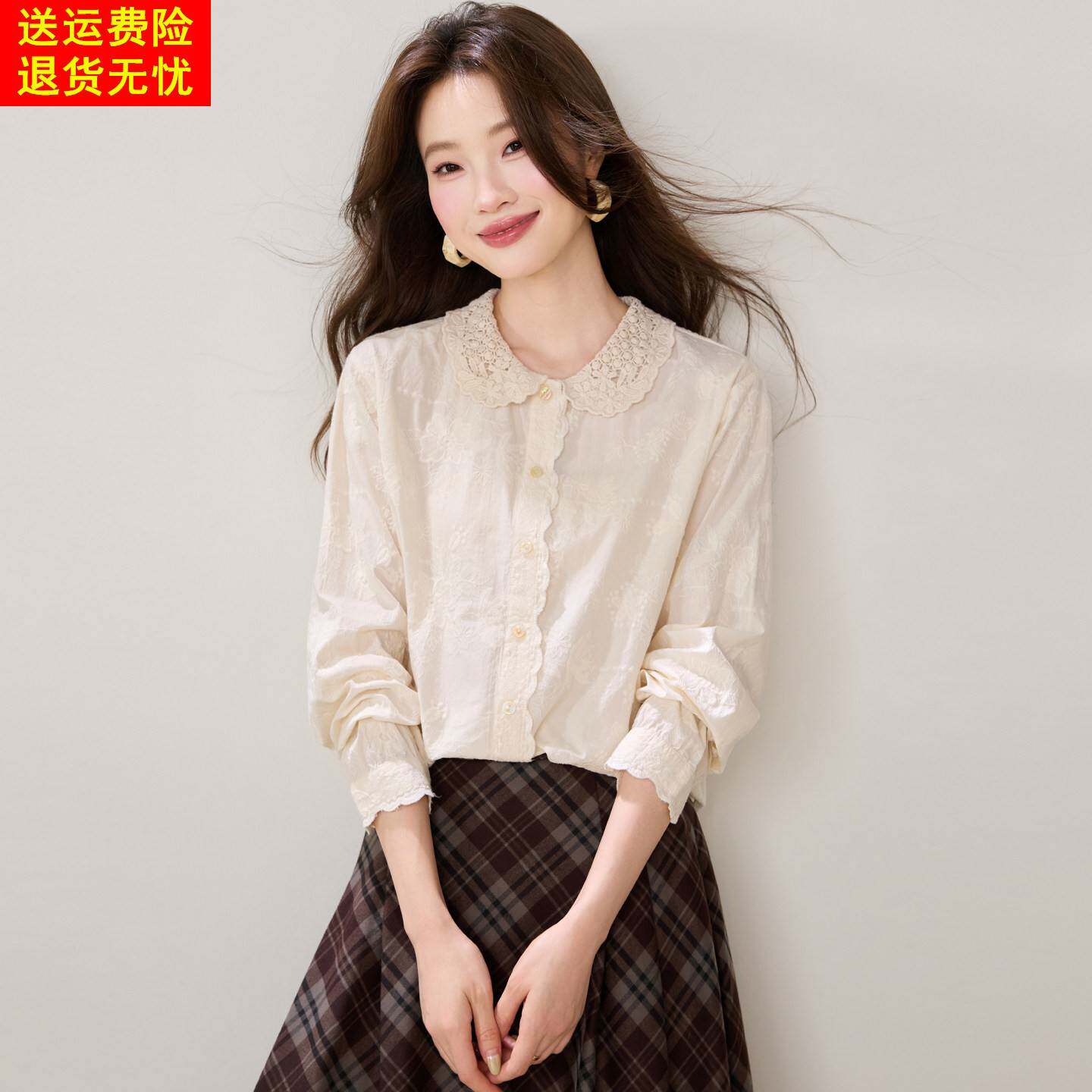 法式纯棉刺绣娃娃领衬衫女装2026新款秋季长袖杏色衬衣高级感上衣