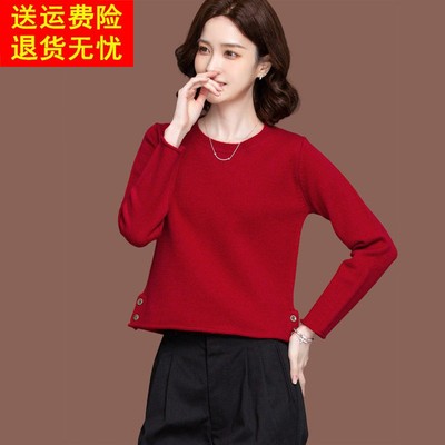 羊毛衫圆领毛衣女秋冬小个子短款配裙红色上衣内搭加厚针织打底衫