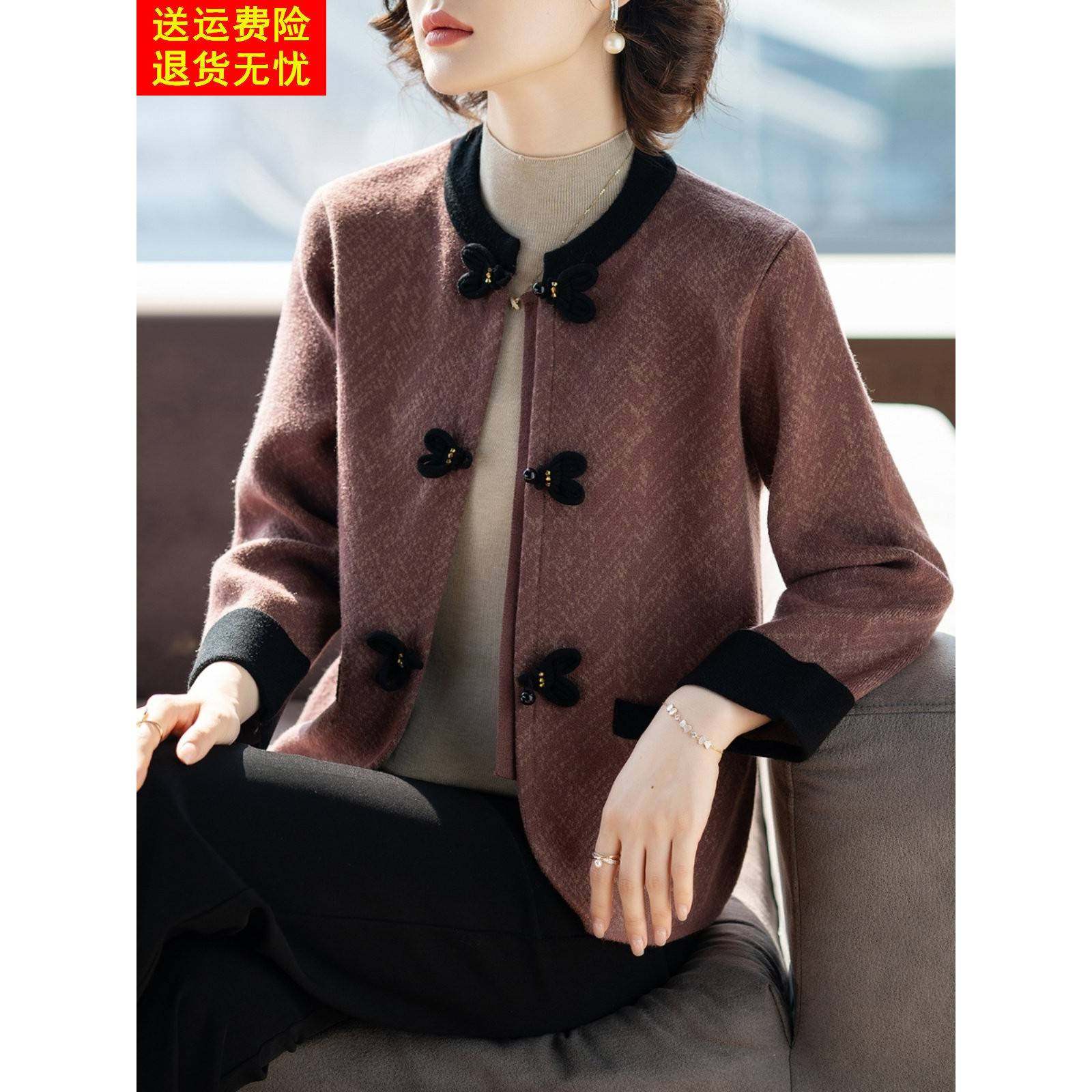 妈妈春装外套2025新款中老年人女士洋气时尚上衣服40岁50毛衣开衫