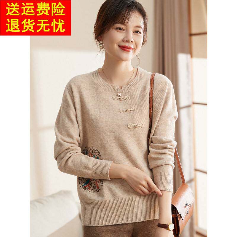 喜卉妈妈秋装洋气毛衣中年女装秋季针织上衣中老年洋气保暖打底衫
