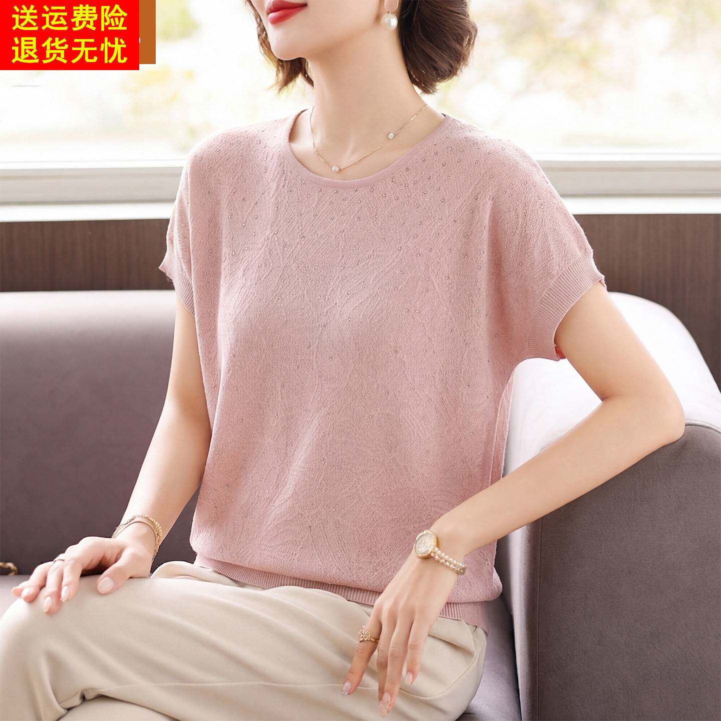 妈妈夏季时尚冰丝T恤中年女装夏装新款小衫中老年蝙蝠短袖上衣服