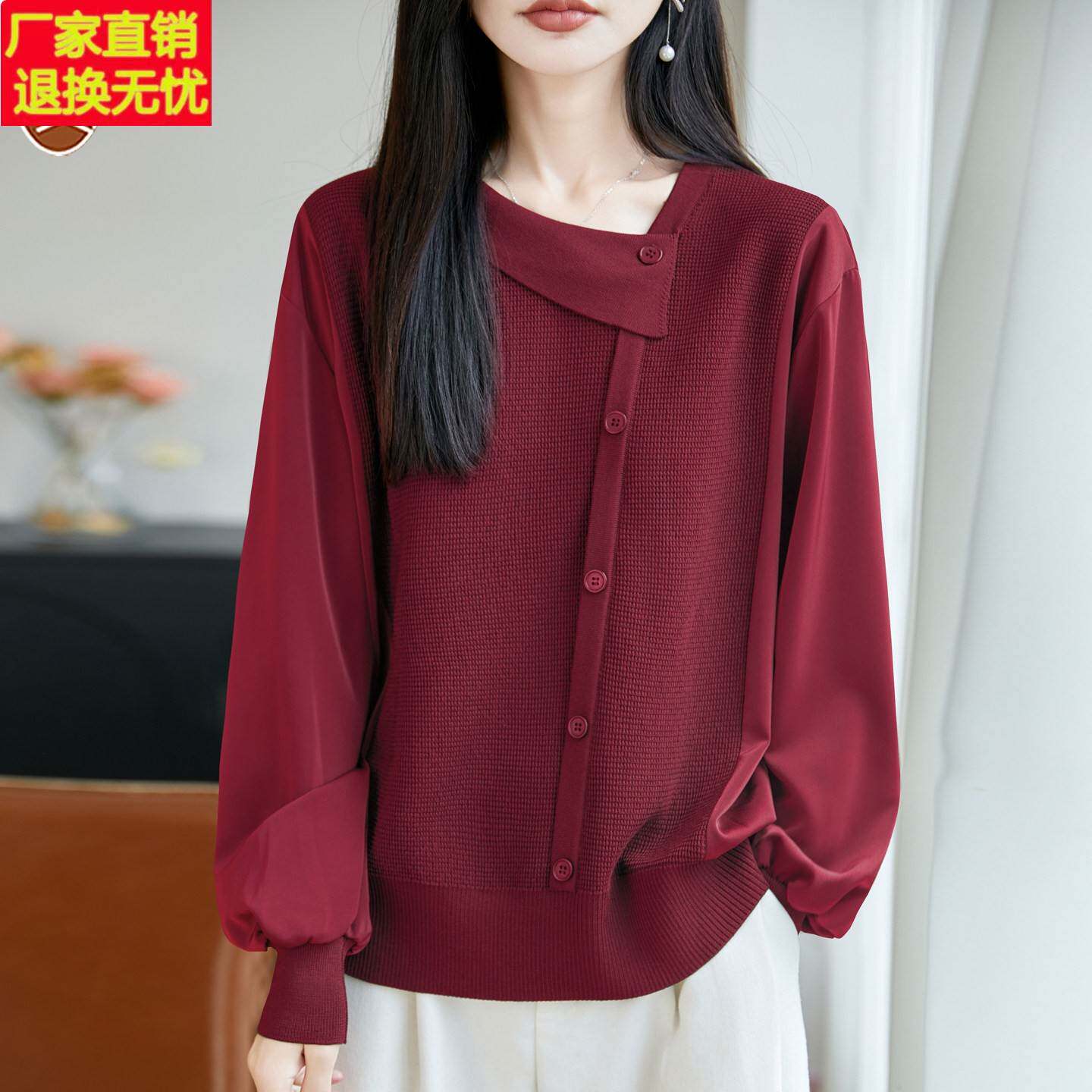 年轻喜婆婆婚宴装长袖上衣春秋新款加肥加大码女装胖妈妈礼服套装