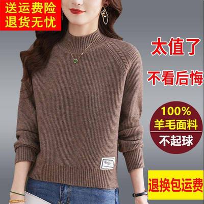 高端品牌小个子短款上衣秋冬新款半高领毛衣女套头纯色羊毛打底衫