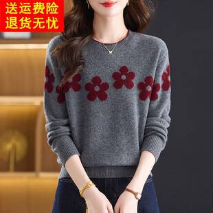 时尚圆领100%纯羊绒衫女毛衣提花秋冬新款宽松显瘦高端羊毛打底衫